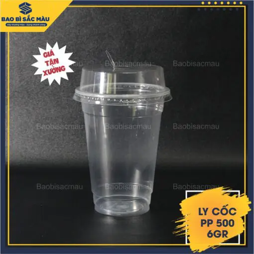 LY-PP-500ML-4.webp